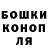 Марихуана сатива David_Gelaev