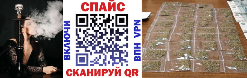 Купить где  Анапа  Бутират Butirat 