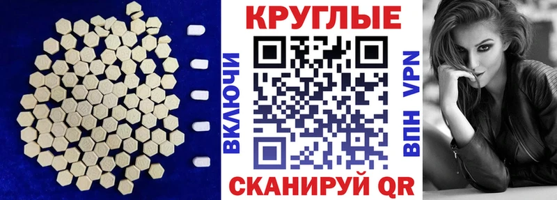 Ecstasy louis Vuitton  Купить где  Анапа 