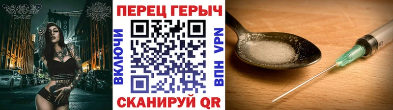 ГЕРОИН афганец  Купить закладки  Анапа 