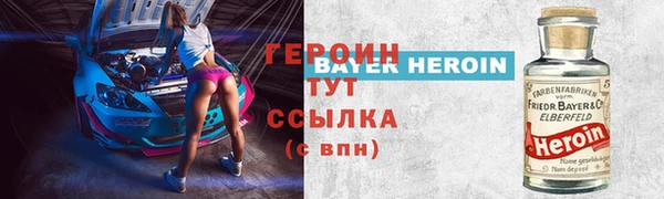 кокаин VHQ Кодинск