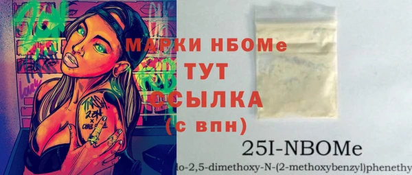 mix Арсеньев
