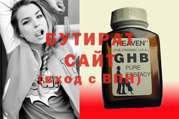 mix Арсеньев
