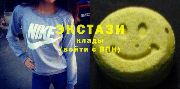 MDMA Козловка