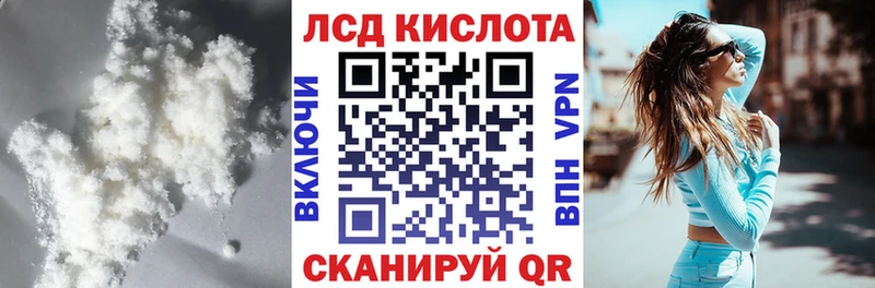 Купить где  Анапа  Лсд 25 экстази ecstasy 