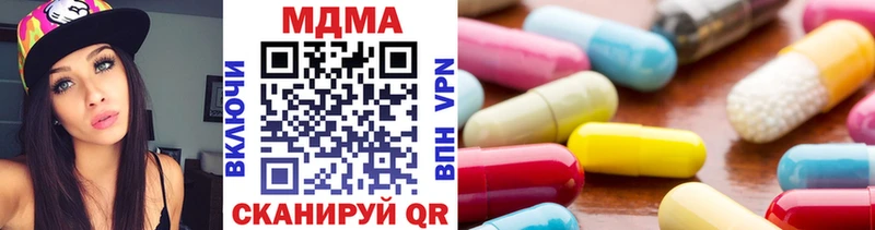 Купить  Анапа  MDMA кристаллы 