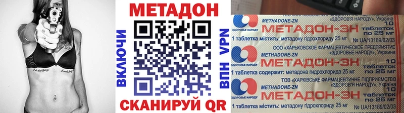 МЕТАДОН белоснежный  Купить  Анапа 