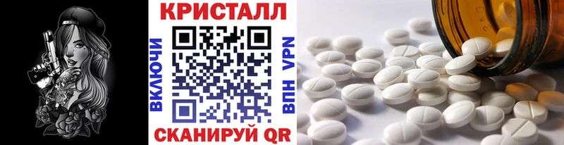Купить закладки  Анапа  Метамфетамин кристалл 