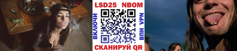 Наркотические марки 1,5мг  Купить  Анапа 