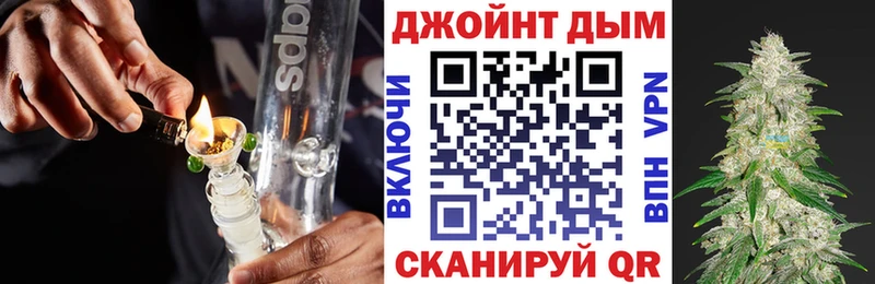 Бошки марихуана THC 21% Анапа