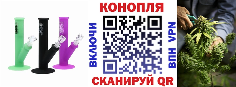 Канабис план Купить закладки Анапа